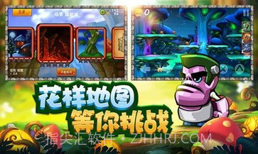 松饼骑士中文版截图5