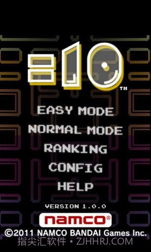 等于十 (=10)截图1 等于十 (=10)截图1