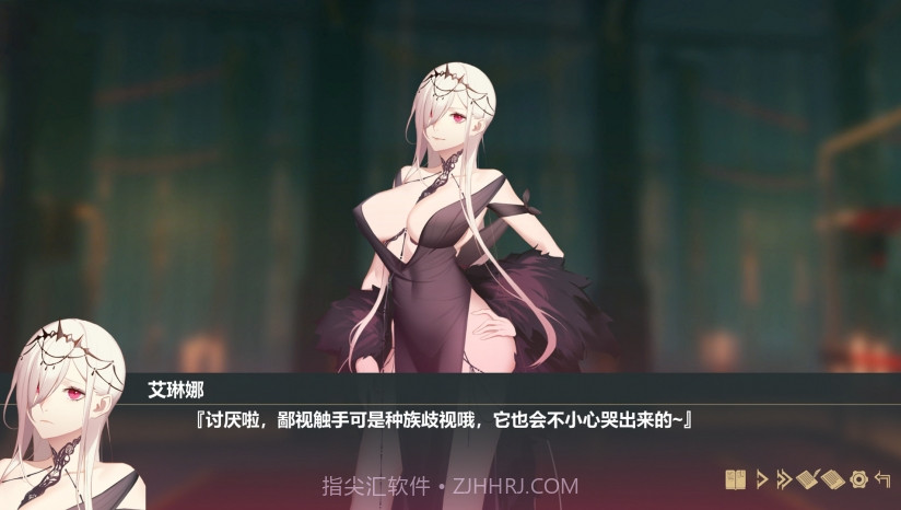 堕落千金—黑蔷薇与欲望之火截图4