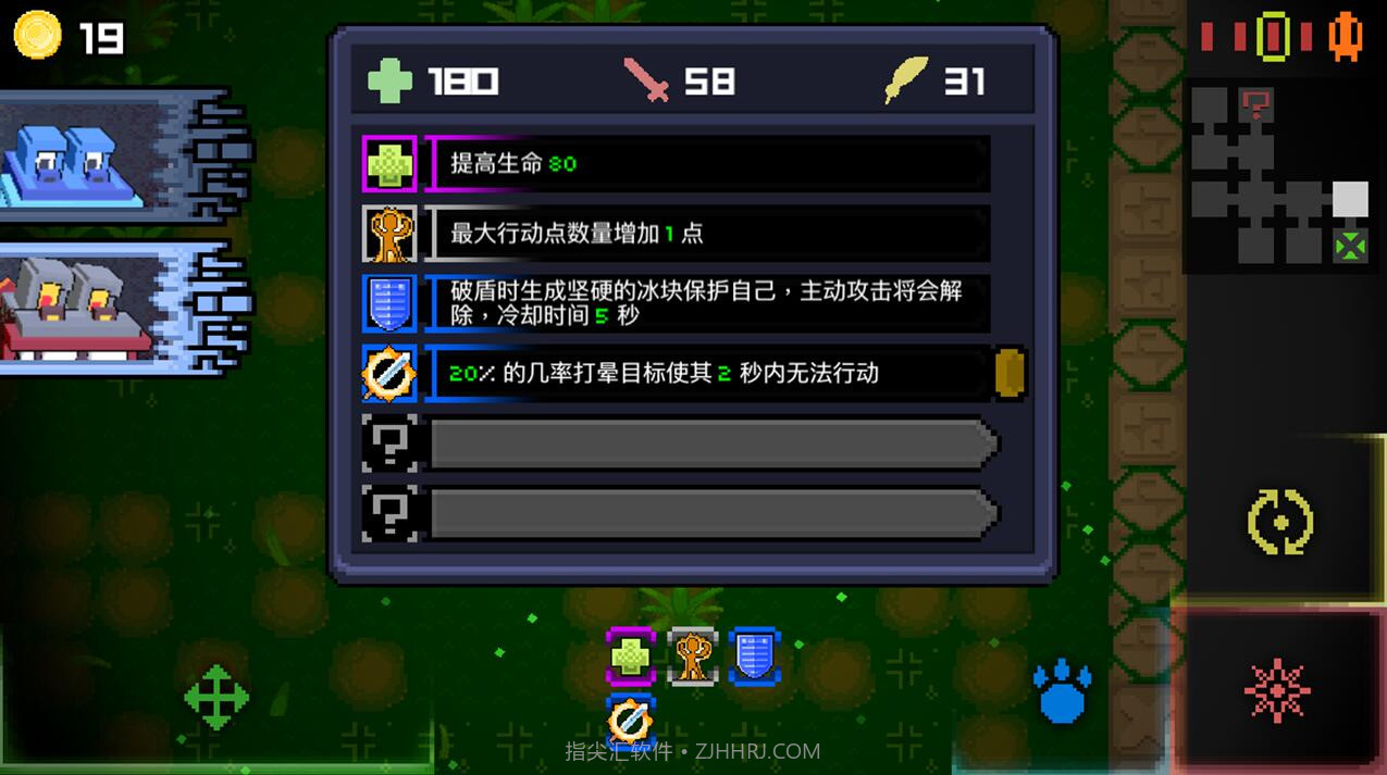 怪兽之星最新版截图1