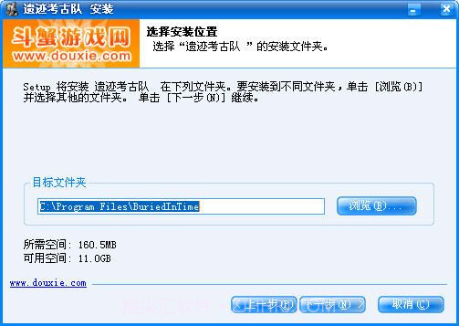 遗迹考古队免费版截图4
