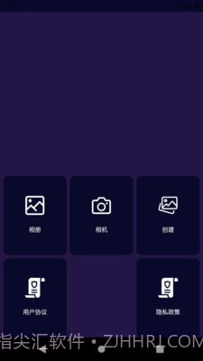 阳光P图官方截图4 阳光P图官方截图4