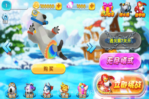 贝肯熊之冰原时代免费版截图2