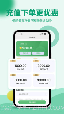 东怡到家截图4 东怡到家截图4