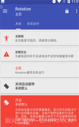 吃鸡竖屏精英截图2 吃鸡竖屏精英截图2