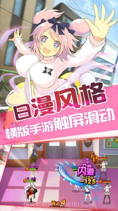 勇者大战魔物娘冷狐汉化版截图4