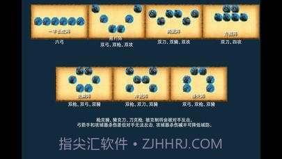 东晋十六国官网版截图2