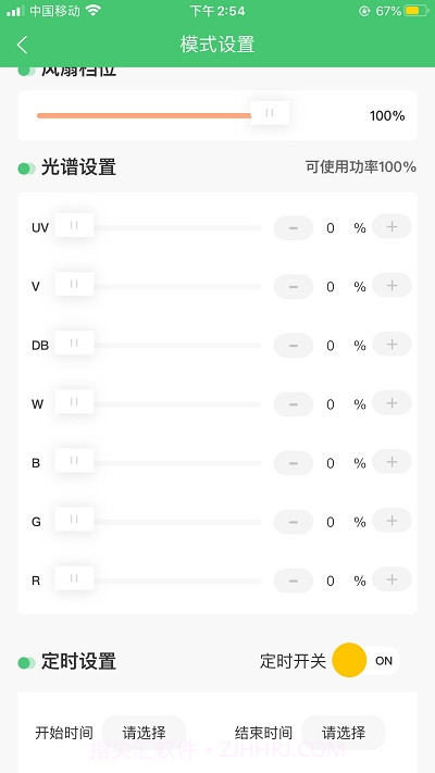 WEEK AQUA截图4 WEEK AQUA截图4