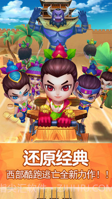 葫芦娃西部酷跑逃亡最新版截图4