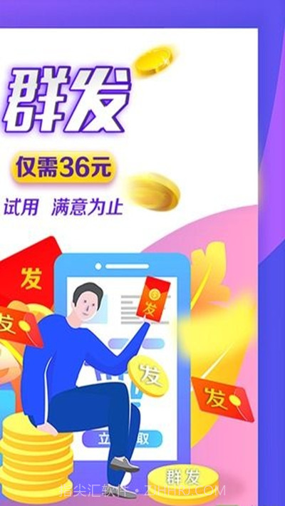 5g短信截图3 5g短信截图3