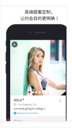 SA甜蜜定制免费版截图1