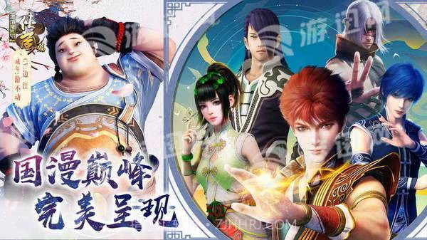 画江湖盟主侠岚篇官网版截图5