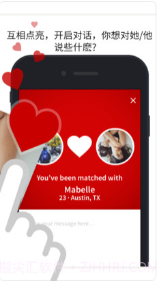 SA甜蜜定制免费版截图3