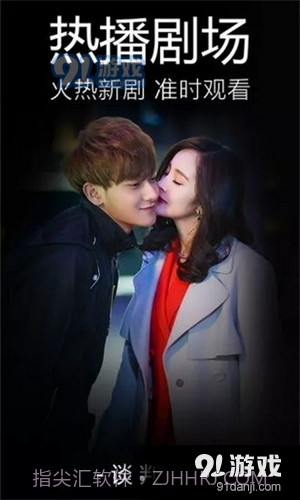 SM影视截图2 SM影视截图2