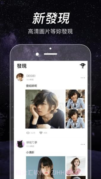 闪约中文版截图3