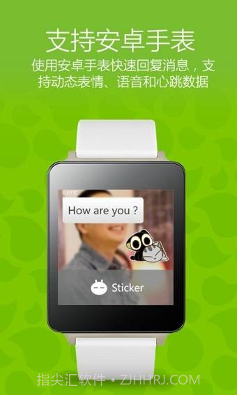 WeChat(微信国际版)截图4 WeChat(微信国际版)截图4
