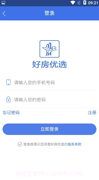 好房优选(好房优选二手房)V0.0.9 截图1 好房优选(好房优选二手房)V0.0.9 截图1