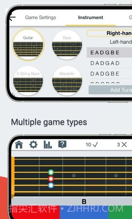 学习指板（Fretonomy）截图1