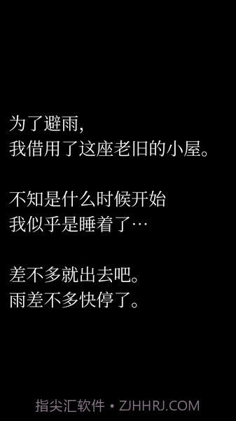 恐怖脱出游戏：幽灵小屋截图5