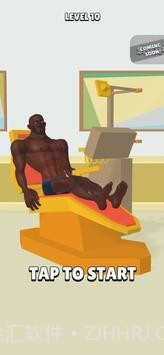 格里兹大师截图1