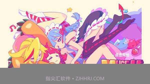 musedash玛莉嘉小恶魔截图1