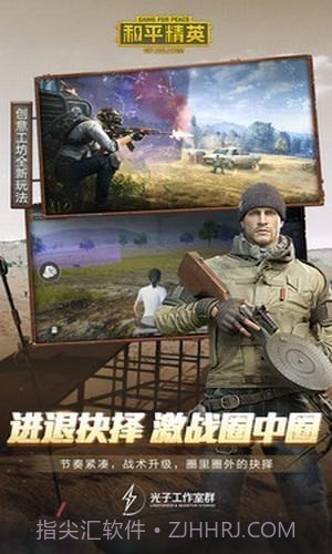 120帧画质大师截图3