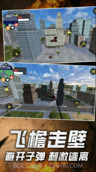 火柴人绳索英雄零截图1