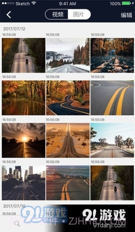 车车护航截图1 车车护航截图1