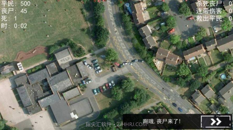 丧尸围城截图1 丧尸围城截图1