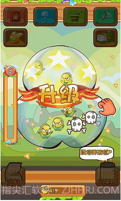 奇异精灵生物研究所截图2