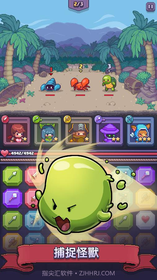 匹配之地中文截图4 匹配之地中文截图4