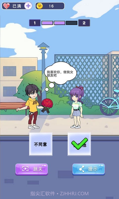 小姐姐快跑截图1