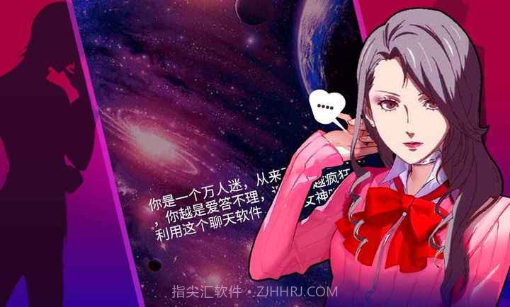 女神聊天模拟器截图3