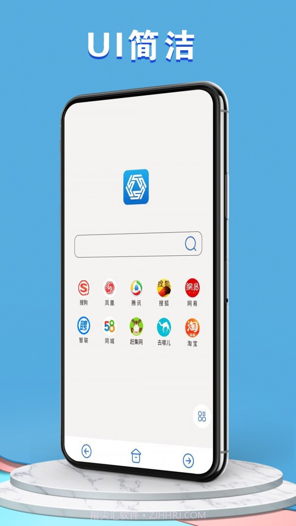 易搜浏览器截图1