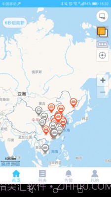 一米爱车截图1 一米爱车截图1