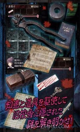 心灵学校脱出中文V1.0.3 安卓免费版截图3