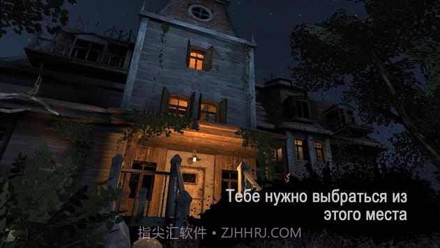 恐怖地带中文版截图1