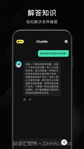 chatme app截图1 chatme app截图1