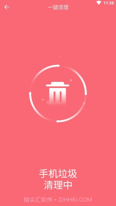 闪电手机管家极速版截图1