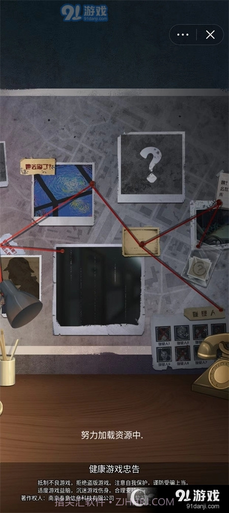 怪谈研究所无广告最新版截图1