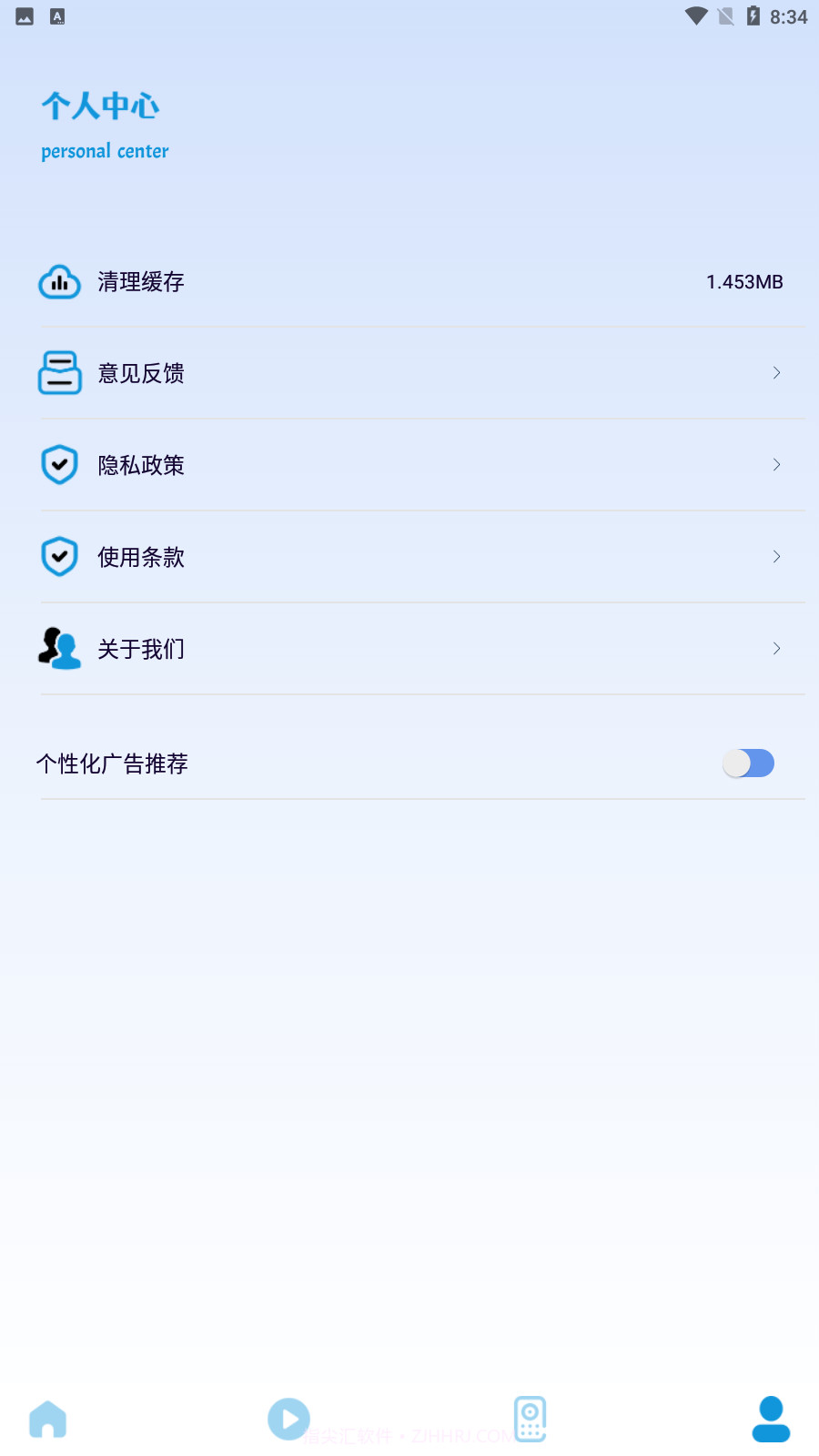 超级投屏助手截图2