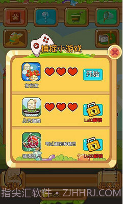 奇异精灵生物研究所截图4