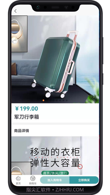 缘份商城截图3 缘份商城截图3