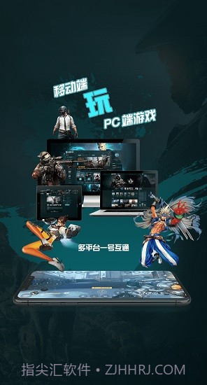 5G芝麻云游戏截图1