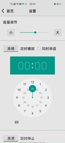 CRadio龙卷风截图1 CRadio龙卷风截图1