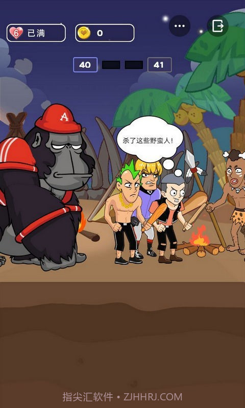 小姐姐快跑截图5