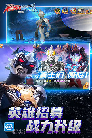 奥特曼格斗超人内置菜单MOD截图4 奥特曼格斗超人内置菜单MOD截图4