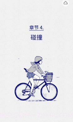 弗洛伦斯Florence(恋爱养成)截图3 弗洛伦斯Florence(恋爱养成)截图3