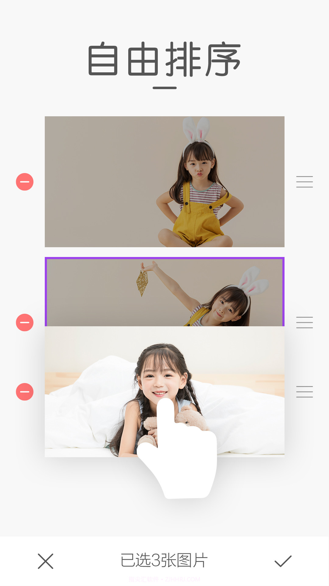 拼接拼图截图2 拼接拼图截图2