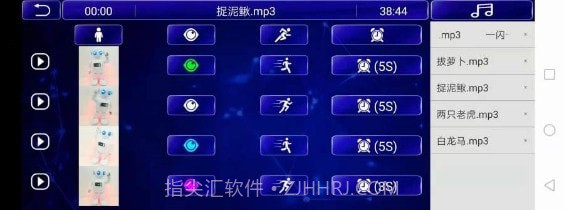 火星人智能机器人截图1